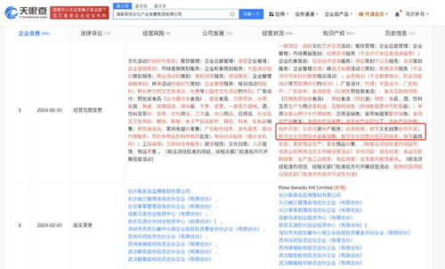 茶顏悅色多維擴(kuò)張 從茶飲到食品電商與數(shù)字文創(chuàng)的戰(zhàn)略升級