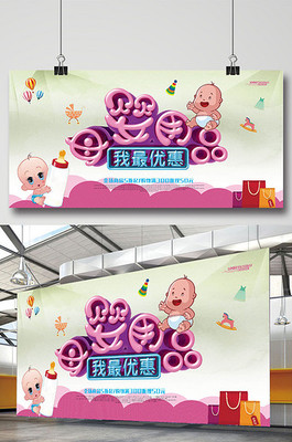 擁抱愛的溫度，唯美母嬰時(shí)光