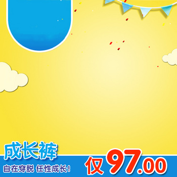 母嬰用品促銷季 精選好物，呵護(hù)每一份成長